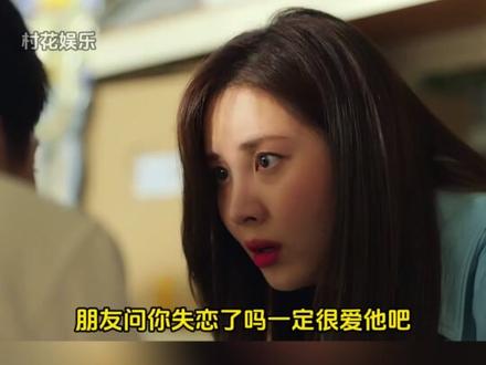 所有情歌一代入家产全听懂了...