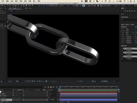 初学AE | 无任何插件带你一分钟仅用蒙版工具手搓一根铁链子#视频剪辑教程 #AE #AE教程#视频剪辑教程