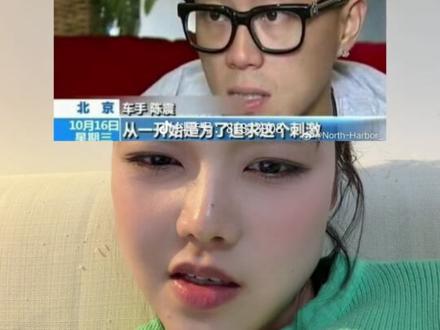 停!震哥有难,八方点赞! #陈震