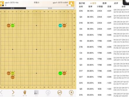 #围棋:李世石2026年再战围棋AI