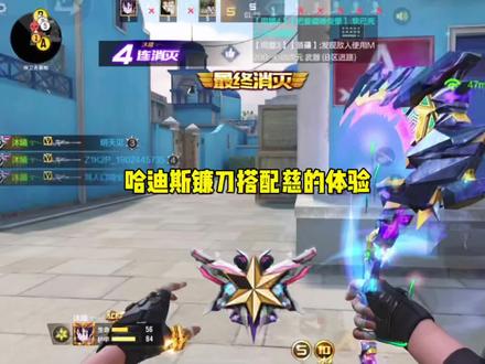 有时候过度在意会显得自作多情. #CF手游星海绿洲