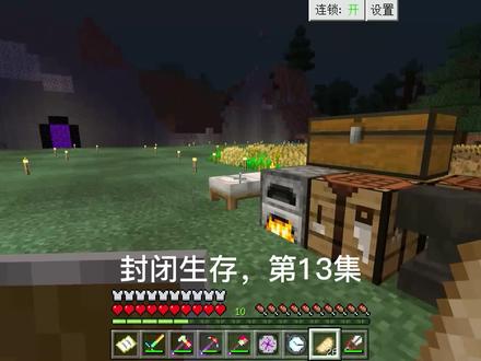 发现贤者之石新用法,变成多种生物 #我的世界#封闭世界