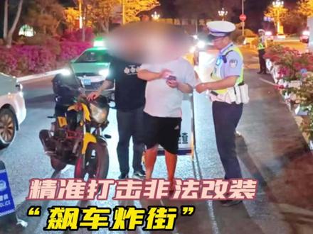 #花城交警说 中高考在即,请开启“静音模式”#文明交通携手共创