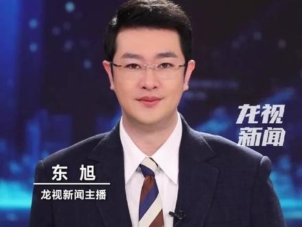 最短学期来了!不到90天就要放暑假了!网友:我上学时候怎么没赶上! #东旭 #主播说新闻