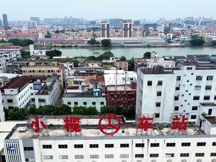明明只是一个镇级汽车站,热闹程度却丝毫不比市级车站差,它就是中山小榄车站,见证了无数的聚散离合和时代眼泪,还记得你当初来广东的第一站是哪里吗?#汽车站 #大巴 #中山小榄 #时代变迁 #城市记忆
