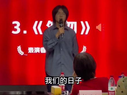 表演结束后心里十分难过,但居然获得特等奖,难以置信,感谢对我如此评价 #记录生活 #朗诵比赛