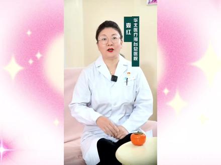 孕妇发烧可以硬扛吗?注意到底怎样才算发烧!#孕期知识 #孕妇发烧影响胎儿吗 #孕妇发烧用药 #孕妇发烧39度怎么办 #关爱女性