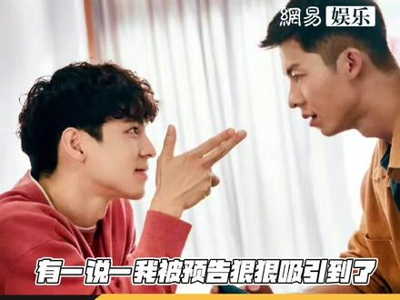 #许光汉 新电影台词有点东西🥺#娱乐 #搞笑