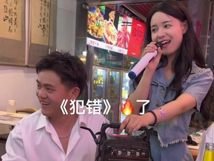 不是你的错难道是我的错吗?#犯错