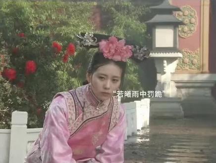 看到以前追剧的视频还是一如既往的上头#古装剧上头瞬间