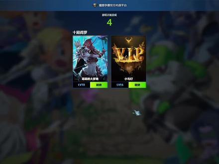 《魔兽争霸:RPG》十殿阎罗地图:被虐的死去活来5golg