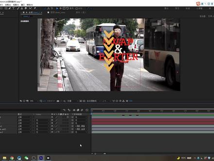 AE跟踪案例5.4 #ae #ae教程