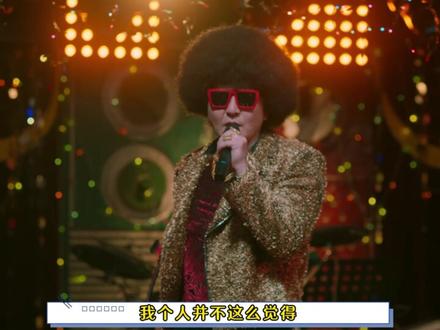 【老舅】郭京飞再演小人物,东北的理想主义者努力折腾的一生! #青年创作者成长计划 #抖音精选 #老舅 #郭京飞