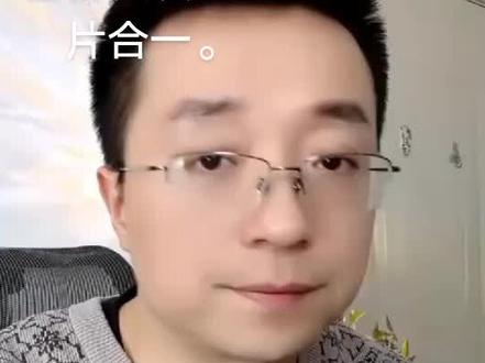 #@本视頻源于三個百度搜索三片合一。