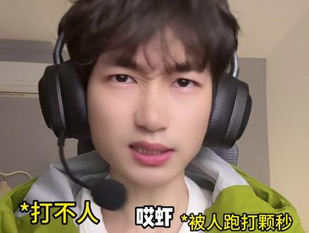 学会急停,下三段都留不住你,我说的! #无畏契约#无畏契约太nice了 #ROG夜魔98HE #磁轴键盘#ROG外设