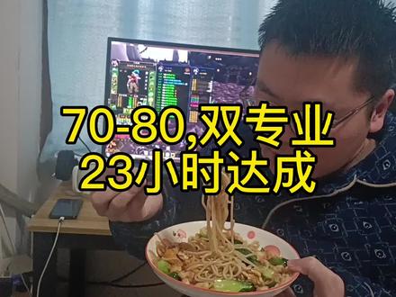 做任务做到肌肉记忆啦,任务流程都能背出来,这就是诀窍呀。#魔兽世界怀旧服