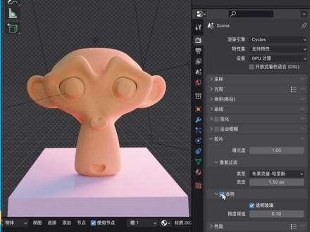 Blender cycles渲染器性能设置
#blender #三维动画 #blender教程 #blender3d #渲染