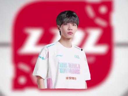 英雄联盟青训招募,条件属实难蚌!#青训 #LDL