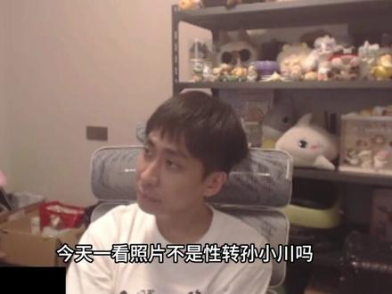 等你生一个奎桑提就知道错了 #小明剑魔 #婚姻 #40万彩礼