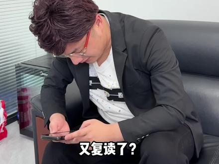 当你高考满分选择复读 #吕克勤 #内容过于真实 #爽剧