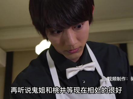 暴太郎战队:典型的渣男!鬼妹的男朋友 #特摄剧 #卡面来打 #电影解说 #超级战队 #二次元原创