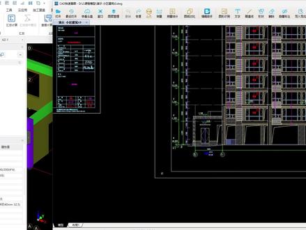 EPC 项目超高模板费漏算?不要小看不起眼的室外地坪标高 #工程造价 #土木工程 #工程人 #epc工程总承包