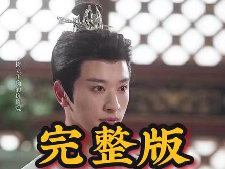 天下第一纨绔 天下第一后续短剧
天下第一后续
纨绔皮下是阎罗怪侠一枝梅
天下第一苏铭武
北凉第一纨绔徐凤年
纨绔的意思
天下第一败家子是谁
天下第一大纨绔短剧在哪看
天下第一大纨绔苏羽
天下第一纨绔
短剧天下第一柳如烟
短剧纨绔系列
天下第一短剧大全
短剧
天下第一短剧古装剧剧情
天下第一 短剧
天下第一短剧系列
天下第一大纨绔短剧
天下第一少爷小说
天下第一大纨绔子弟
天下第一大纨绔
纨绔皮下是阎罗
天下第一片段
天下第一纨绔小说
纨绔后续详细介绍
纨绔皮下是阎罗短剧
纨绔皮下是阎罗怪侠一枝梅
纨绔皮下是阎罗在哪看
纨绔皮下是阎罗更新时间
天下第一纨绔
纨绔皮下是阎罗人物关系
纨绔皮下是阎罗苏羽
纨绔皮下是阎罗
天下第一大纨绔短剧
#天下第一纨绔 #天下第一纨绔短剧 #天下第一纨绔后续 #纨绔皮下是阎罗 #纨绔皮下是阎罗后续