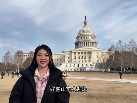 周末想放松 还得来Shán东 #好客山东欢迎你 #山东文旅 #淄博