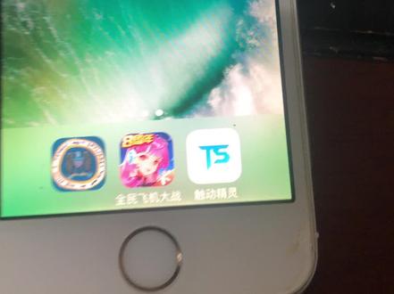 越狱激活方法
