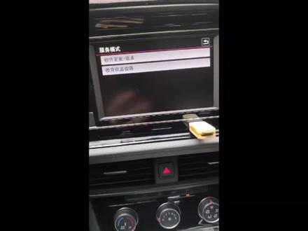 280德赛主机固件升级#速腾