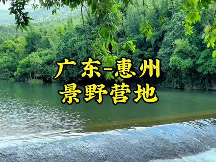 人均200多即可入住大南山脚下的原始野奢露营地,不用带任何装备就能住进风景里,高性价比户外露营游玩攻略来了#户外露营#一起去野餐吧 #露营烧烤地点推荐 #露营 #周末去哪儿