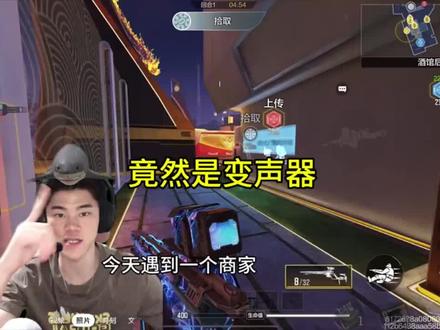 #小火苗变声器 主播同款变声器