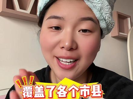 江西育儿补贴很给力啊 发放基本覆盖了各个市县 11月份通过的姐妹都收到啦 赶紧来看看有没有你的地区#江西育儿补贴 #育儿补贴发放 #育儿补贴 #江西 #原创视频