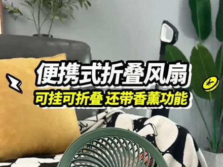 卫生间墙上挂个风扇,夏天去方便时候再也不会汗流浃背!
