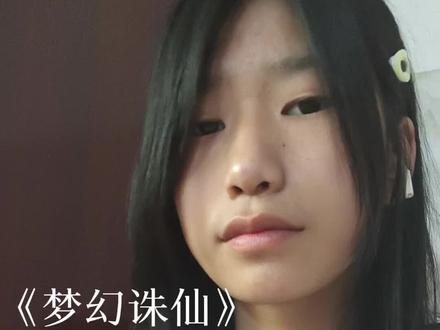 世人说什么正邪两派,你的手我也不会放开#梦幻诛仙#翻唱