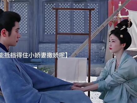 书都看不下去了~这关系突飞猛进啊~