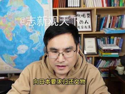 对日本要干实事,下狠手! #五间大瓦房 #日本 #东亚