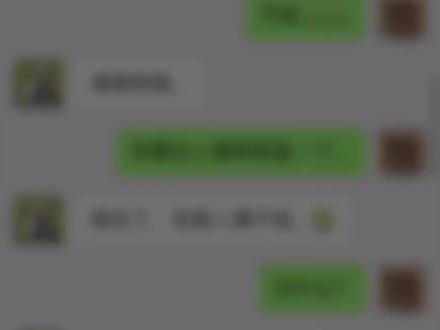 实习生申请丧假不批提离职了,这下老板整不会了。#你指定有点毛病 #同事间的对话梗 #这是一个悲伤的故事 #聊天记录截图 #