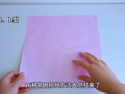 新手不能错过的16种花束折纸方法大总结来了,快收藏起来!#花束包装 #花束包装教程 #手工 #花艺