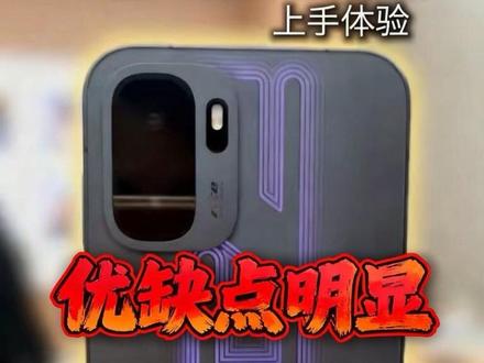 一加ACE6至尊版到底怎么样?值不值得买?优缺点明显! 一加ACE6至尊版到底怎么样?优势是性能和续航,短板是拍照,目前溢价偏高,不建议抢首发哦#一加手机 #一加ACE6 #一加ACE6至尊版 #数码科技 #手机评测