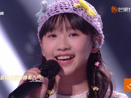 在中国新声代2026唱了《自己按门铃自己听》 #中国新声代 #郭嘉芯 #自己按门铃自己听 #翻唱 #马来西亚女孩