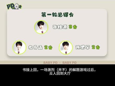 #橹嬷#王橹杰
橹嬷频道之萌呀神兽(2)