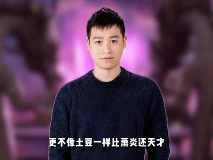 唐家三少竟然来北大了,网络文学没有毁掉一代人 #小说 #唐家三少 #青年创作者成长计划 #充能计划