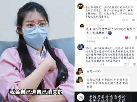 你累不累#魏姐姐的小新#网暴#还我魏姐姐清白 @魏姐姐讲心理 @魏姐姐魔音工作室 #魏姐姐的小新