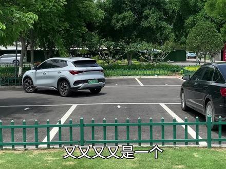 这才是公园露营野餐的正确打开方式#户外露营🏕 #电车露营 #比亚迪元plus #电车小厨