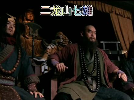 梁山之外最强山头,没有之一!三个头领都是五虎级别 #水浒传 #鲁智深 #武松 #图文 #实力