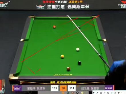 鹏啊,还得是你啊,真是大心脏👍👍#独牙决金 #张堃鹏赵汝亮 #全民杆法秀