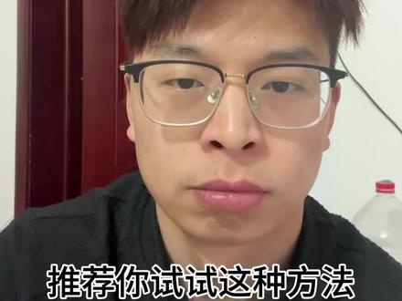 提高表达能力,用豆包就够了 #即兴表达 #口才训练 #表达能力训练 #自我提升 #豆包