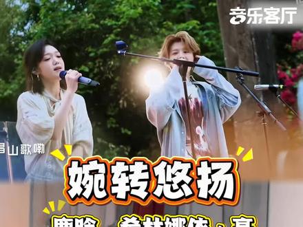 流行融合山歌? 鹿晗 希林娜依·高《山河好比春江水》reaction#鹿晗 #希林娜依高 #用这首歌打开心动瞬间 #音乐种草计划 #抖音音乐客厅