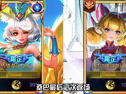 998的史诗皮肤,凭什么让玩家买单 #王者荣耀 #热门 #游戏